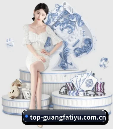 广发体育 APP 界面